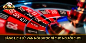 Bảng lịch sử ván nói được gì cho người chơi